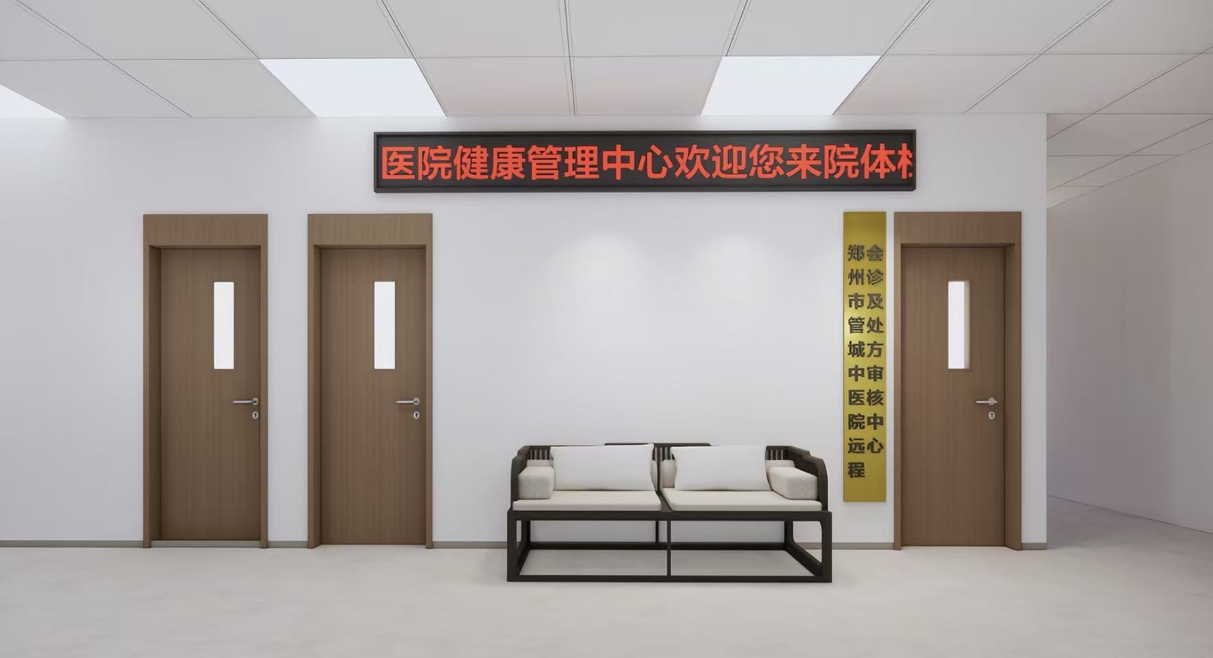 处方审核中心
